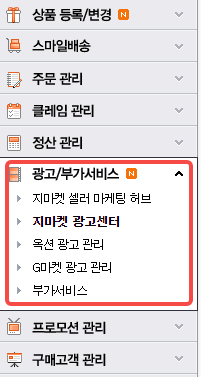 Gmarket 广告转化率如何破1000% 第一期