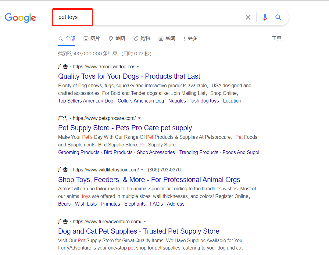Google Ads谷歌广告入门认知-独立站卖家都应该了解入局的流量