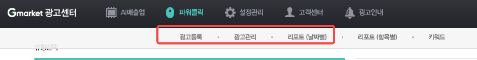 Gmarket广告转化率如何破1000% 第二期