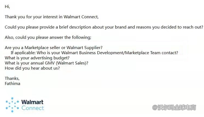 沃尔玛美国站内广告申请方法