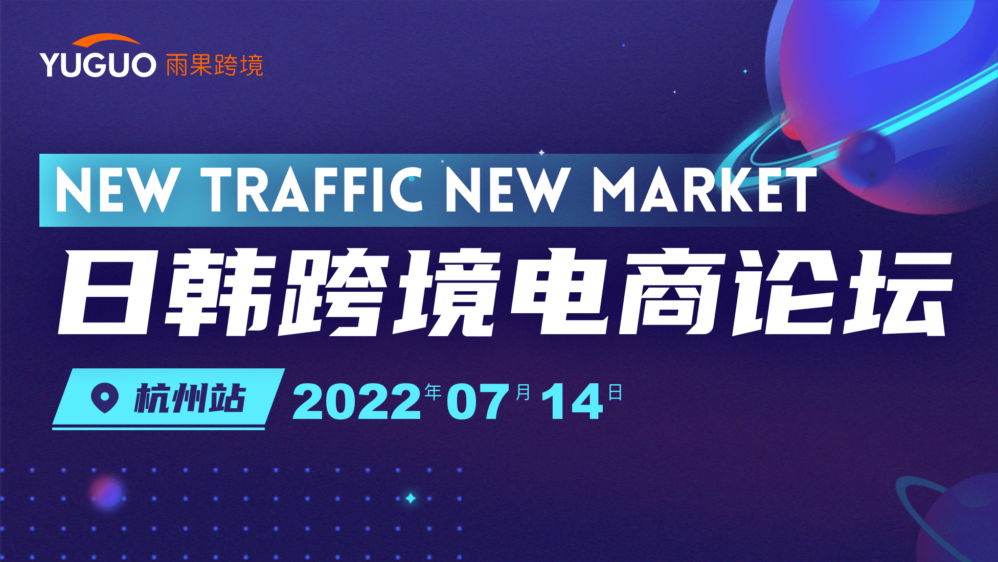 下半年美国市场将更“卷”，卖家出路在哪里？