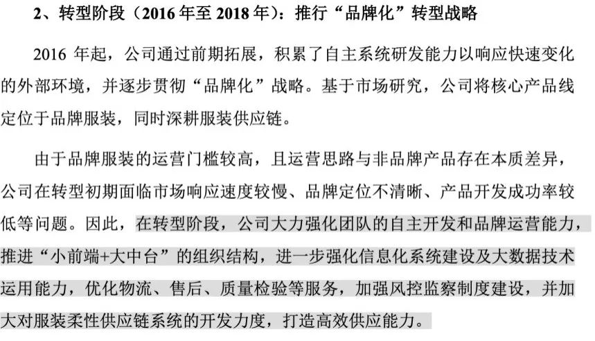 聚焦！跨境大卖上市在即，给精品化转型带来了什么启发？