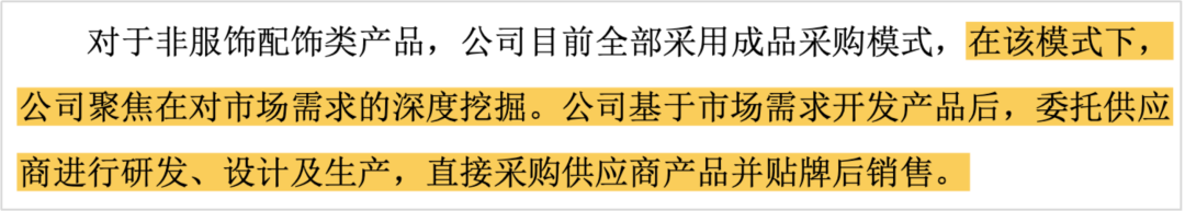 聚焦！跨境大卖上市在即，给精品化转型带来了什么启发？