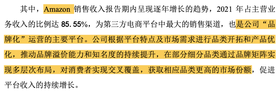 聚焦！跨境大卖上市在即，给精品化转型带来了什么启发？