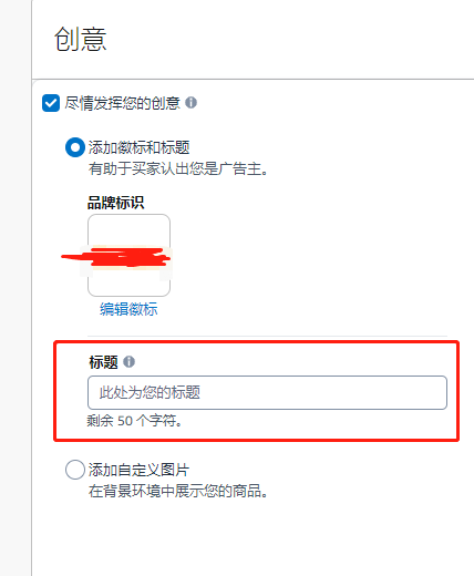 Prime Day前亚马逊更新展示型广告最新投放功能——Contextual Targeting，站外内容营销新选择？