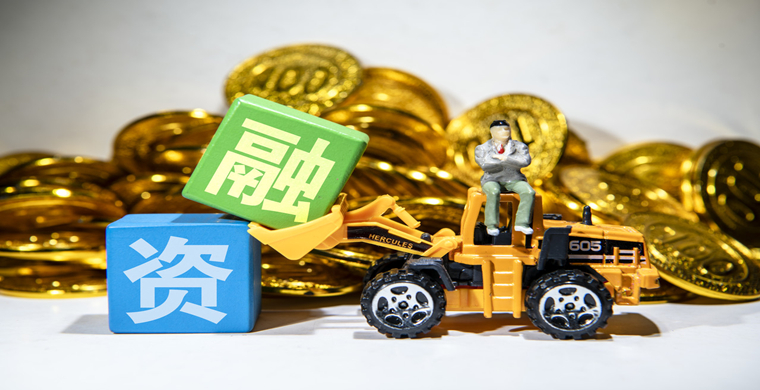 你现阶段的资金充足吗？试试营收共享型融资吧！