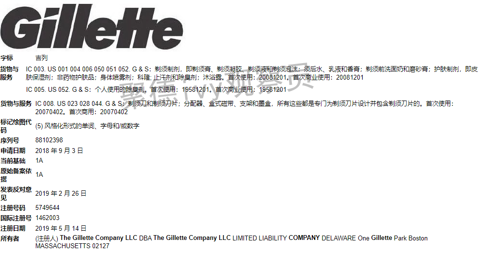 Oral-B大品牌商标维权，口腔产品相关的卖家小心！