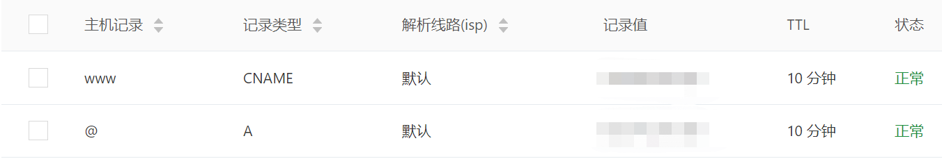WordPress建站全过程(避坑指南新手必看)