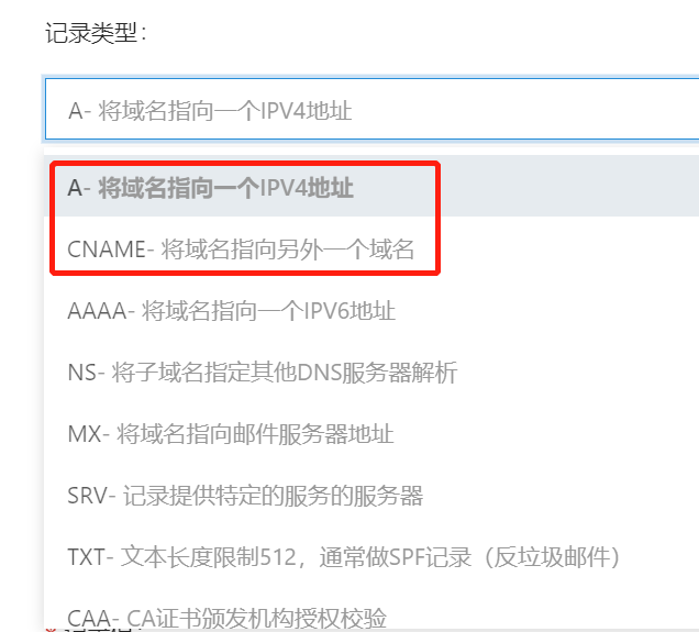 WordPress建站全过程(避坑指南新手必看)