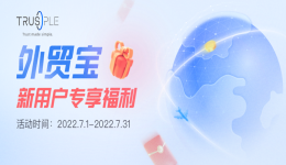 卡交易和提现补贴新用户限时专享！