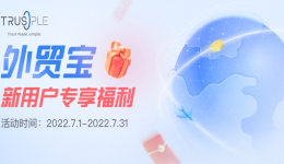 卡交易和提现补贴新用户限时专享！