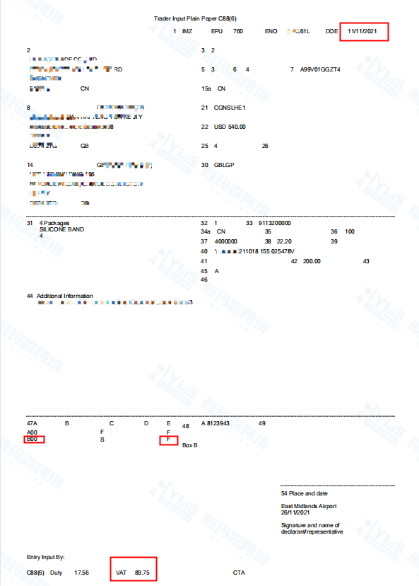 英国申报增值税VAT如何进行抵扣？C88、C79文件是什么？