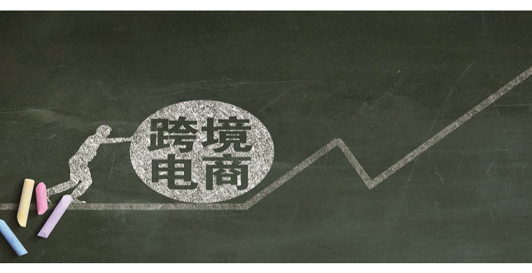 跨境电商卖家如何使用Google Trends