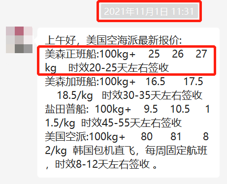 平台佣金、FBA费用全免了！卖家惊喜连连！