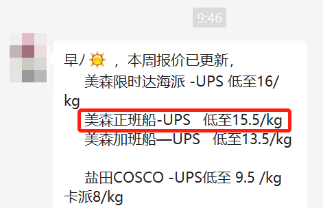 平台佣金、FBA费用全免了！卖家惊喜连连！