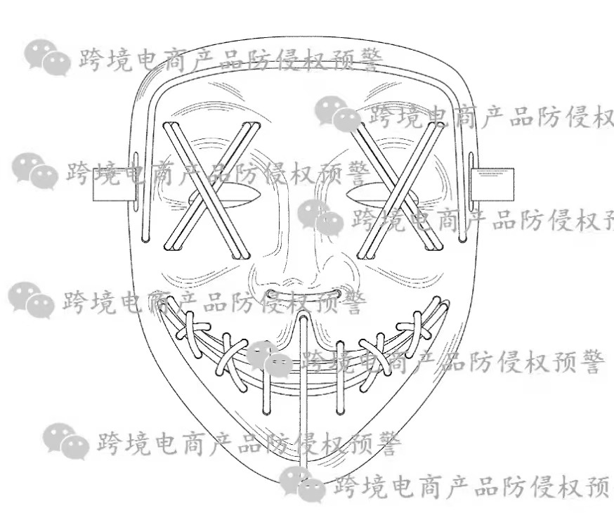 “万圣节 LED 面具”在美国市场上的（外观专利）防侵权预警