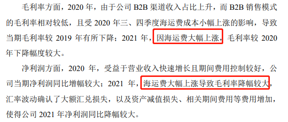 平台佣金、FBA费用全免了！卖家惊喜连连！