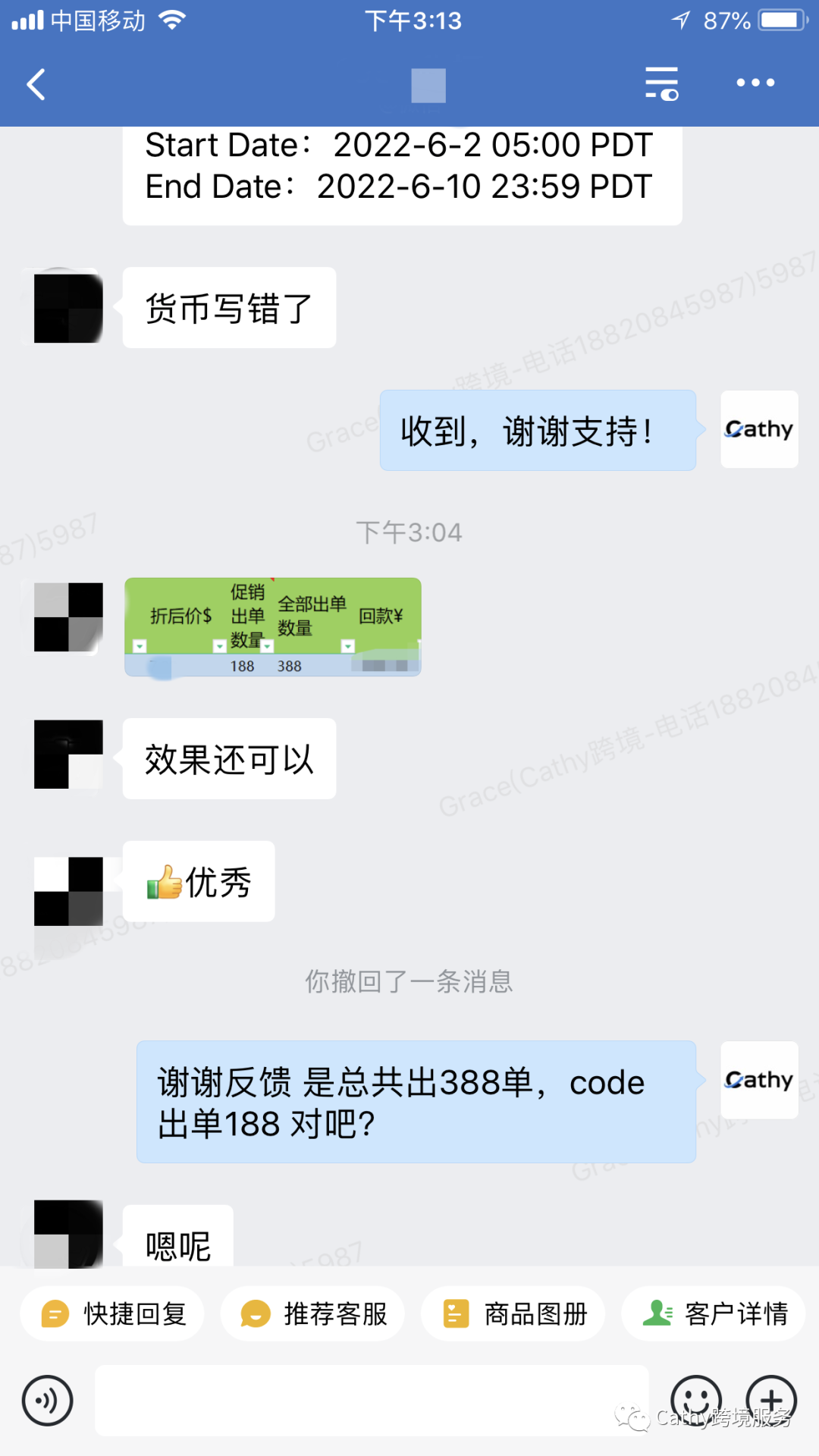 客户狂赞买家秀视频，豪言续10单！美国站套餐388，这期案例别错过！