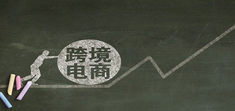 跨境电商必备的专业营销推广术语