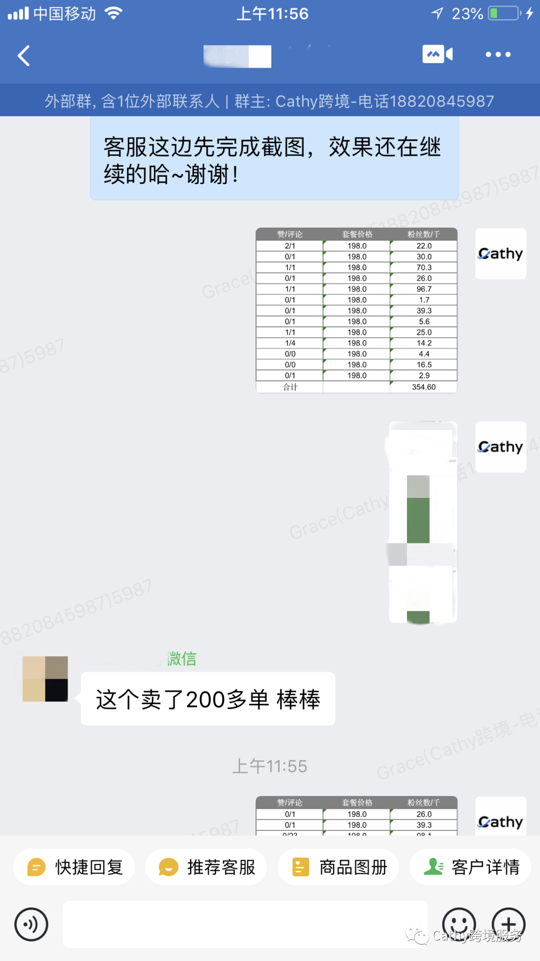 客户狂赞买家秀视频，豪言续10单！美国站套餐388，这期案例别错过！