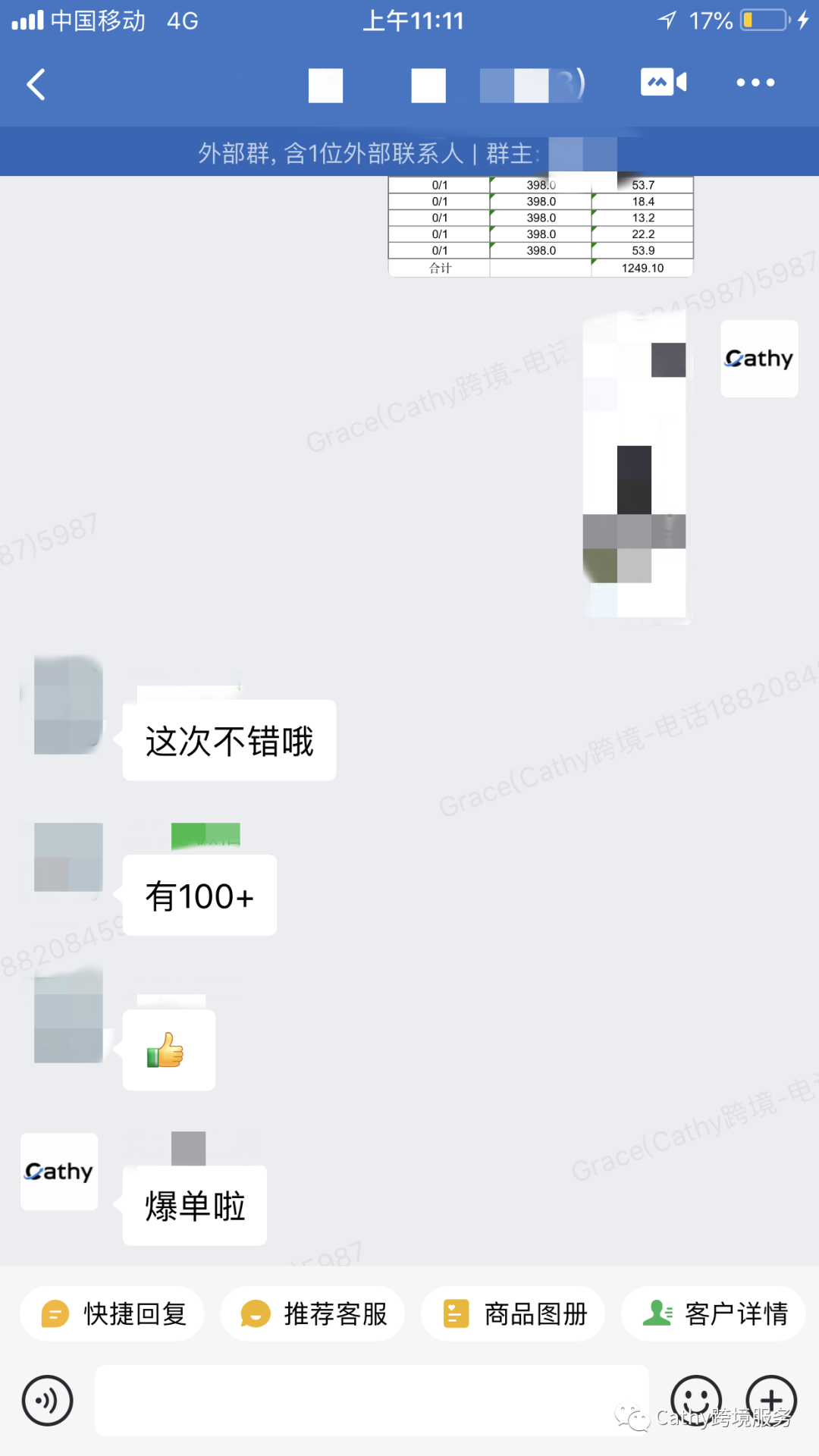 客户狂赞买家秀视频，豪言续10单！美国站套餐388，这期案例别错过！