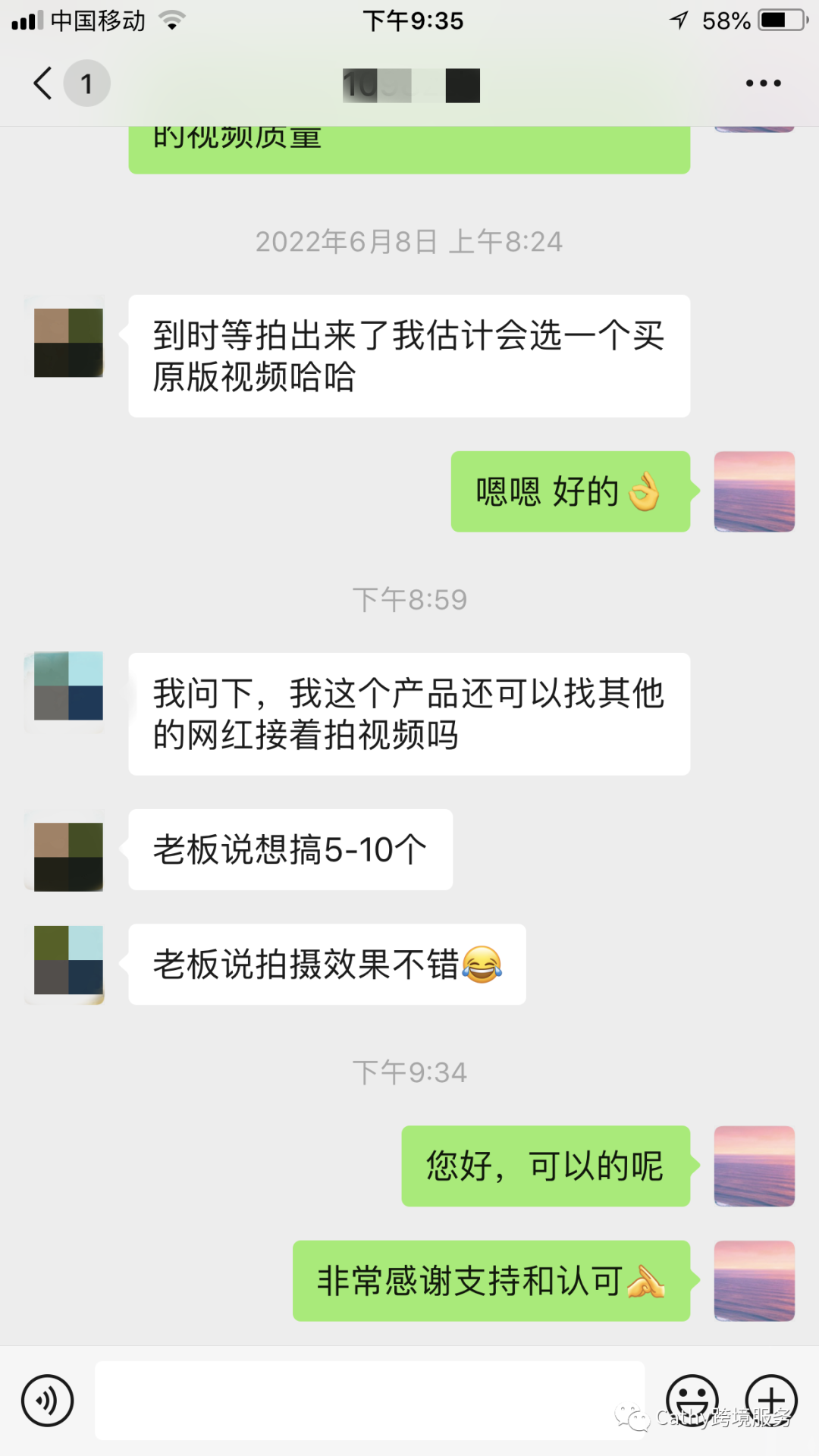 客户狂赞买家秀视频，豪言续10单！美国站套餐388，这期案例别错过！