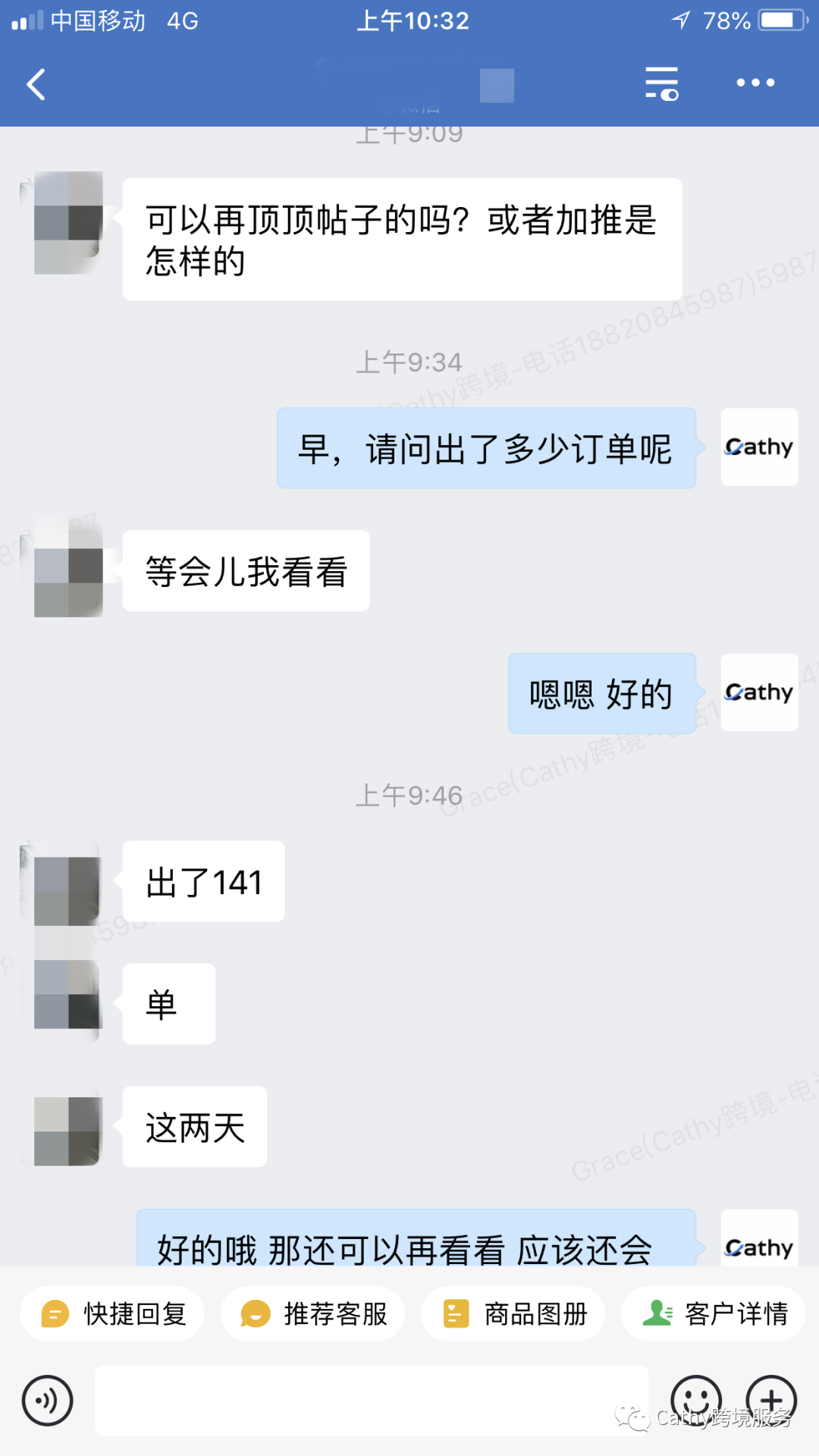 客户狂赞买家秀视频，豪言续10单！美国站套餐388，这期案例别错过！