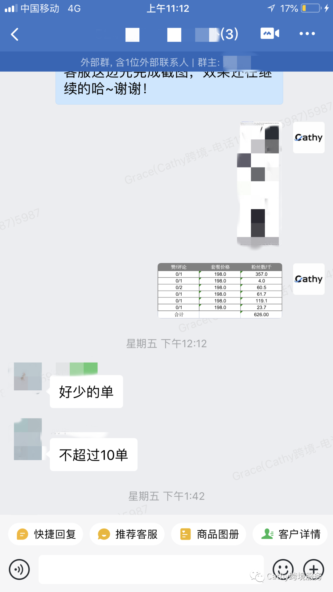 客户狂赞买家秀视频，豪言续10单！美国站套餐388，这期案例别错过！