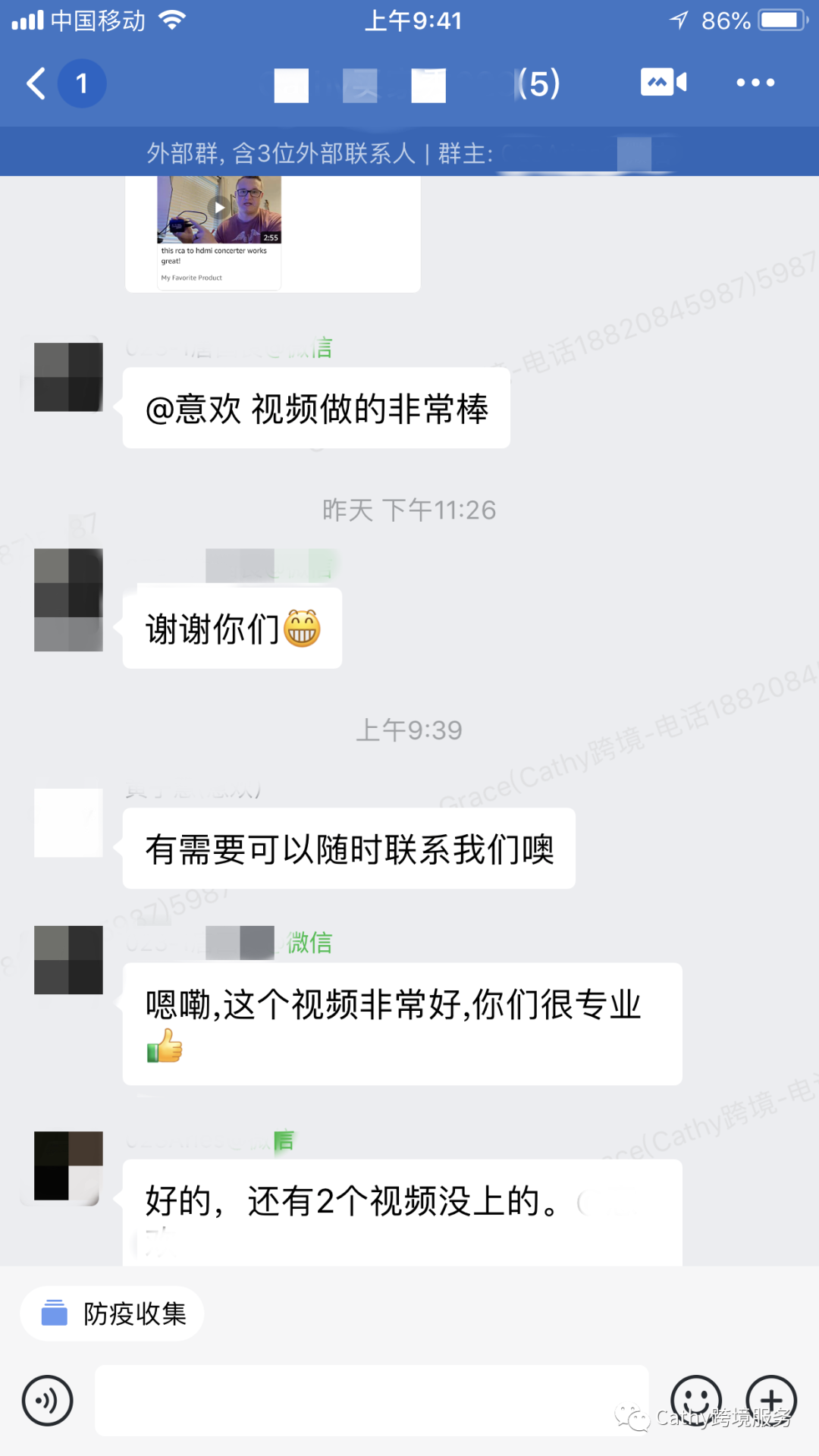 客户狂赞买家秀视频，豪言续10单！美国站套餐388，这期案例别错过！