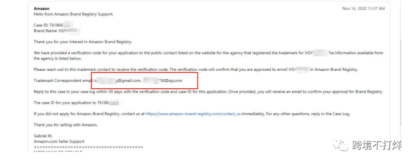 亚马逊全新品牌备案方式避免品牌滥用!
