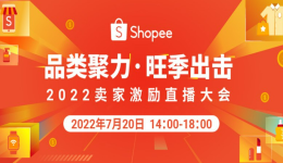 如何抓住旺季日出万单?官方攻略来了!