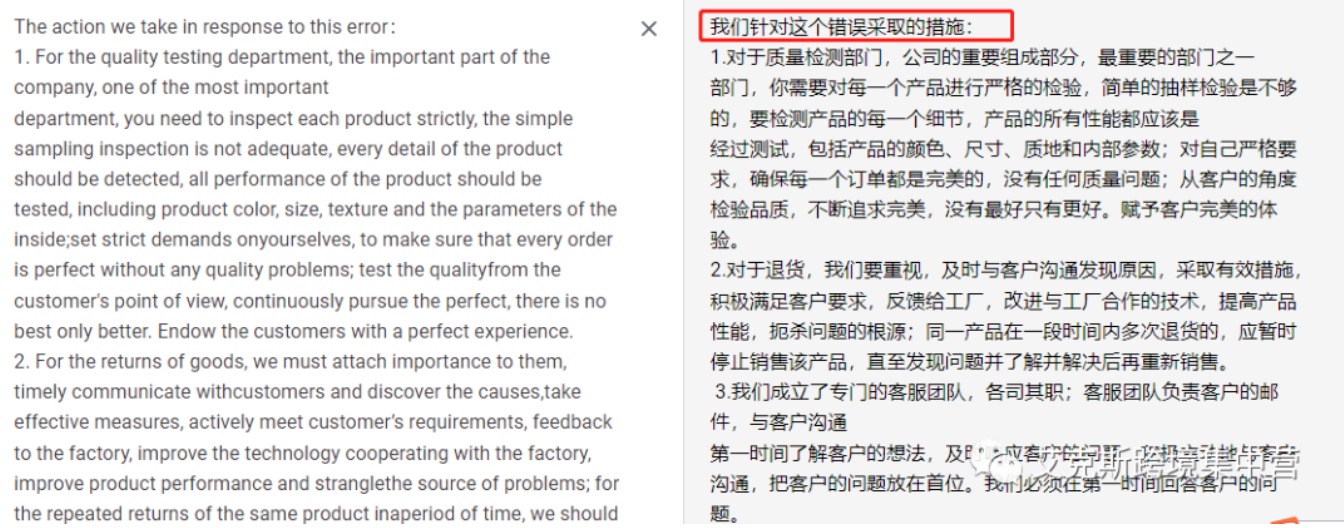 又被A-to-Z投诉！店铺惨遭封店！