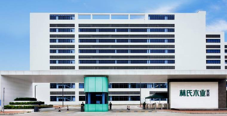 6542亿家具市场需求持续上涨！林氏木业的出海关键词—“稳”