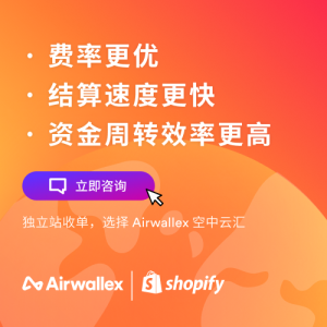 汇云付怎么开通_汇云付是什么平台_云汇支付