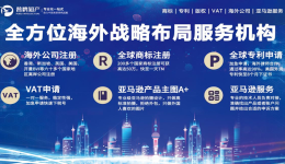 注冊美標只需2299？普鷗瘋了？