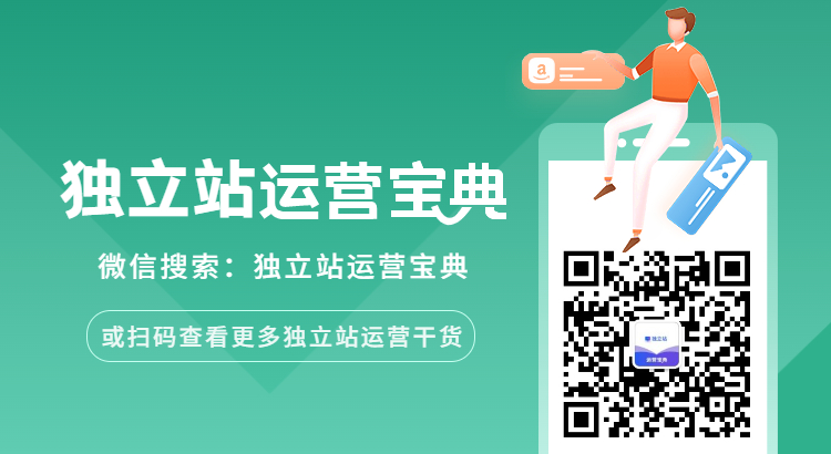 做独立站有哪些工具可以从多维角度来分析竞争对手的流量来源？