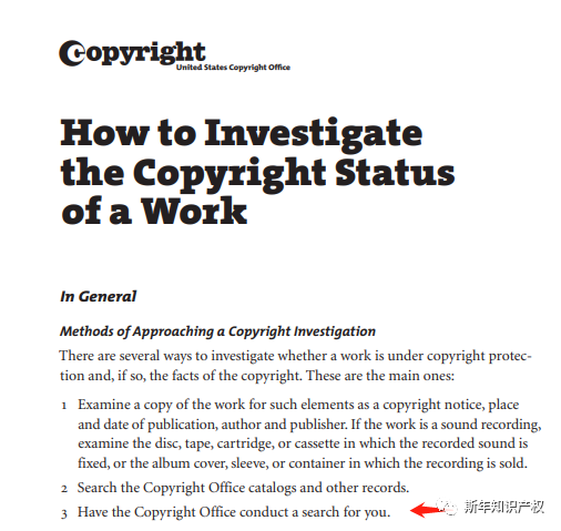 【Sinan干货】​如何查询美国版权？被恶意投诉侵权了怎么办？（版权上集）