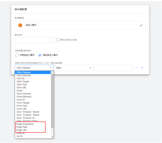 Google Analytics 4如何和Google Tag Manager结合