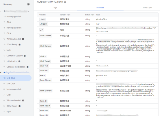 Google Analytics 4如何和Google Tag Manager结合