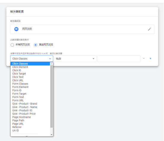 Google Analytics 4如何和Google Tag Manager结合