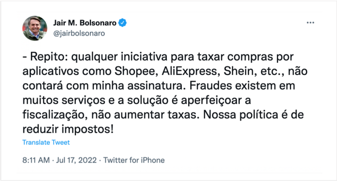 巴西总统再表态：不会签署任何对Shopee等平台的征税项目