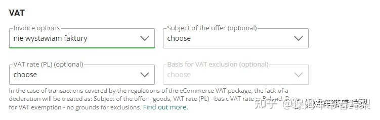 Allegro商家销售报告新增重要信息！