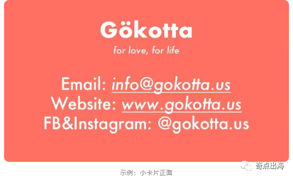 锦上添花的小操作竟能提升产品转化？你不得不了解的标签“新面孔”!