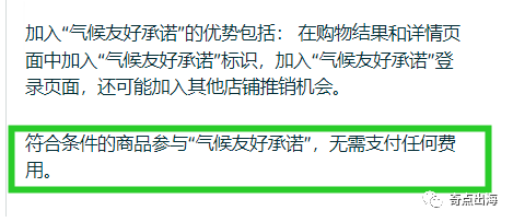 锦上添花的小操作竟能提升产品转化？你不得不了解的标签“新面孔”!