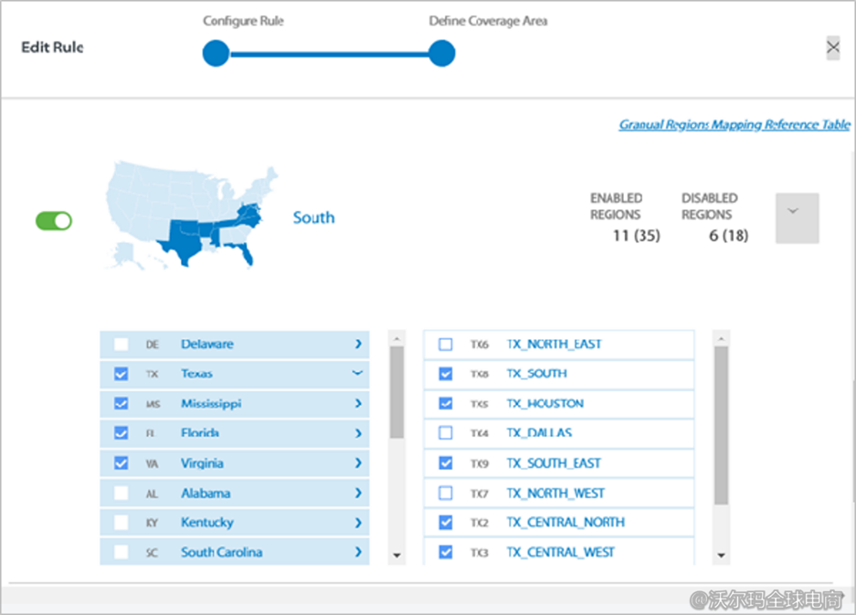 沃尔玛两日达计划商品创建指南