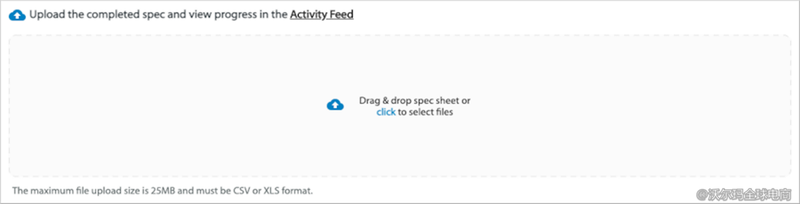 批量添加商品操作指引(Full Item Spec)