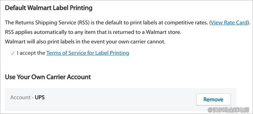 卖家中心退货设置