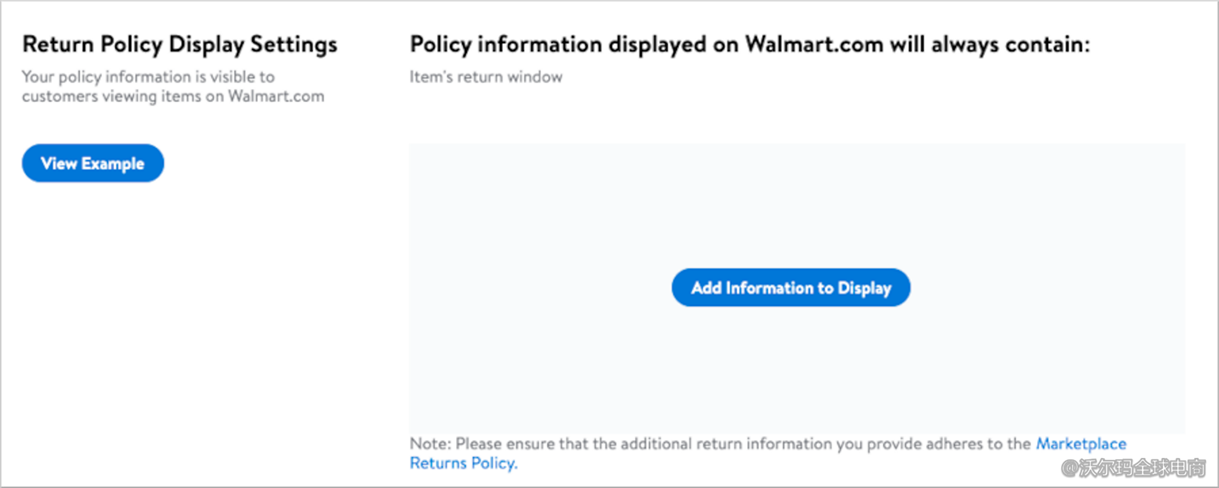 卖家中心退货设置
