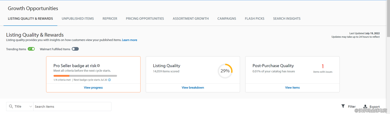 卖家中心商品详情页优化指导