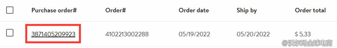 賣家中心訂單發貨操作指引